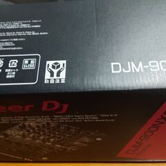 DJM-900NXS2 DECKSAVERセットの画像