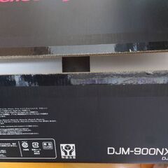 DJM-900NXS2 DECKSAVERセットの画像