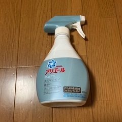 アリエール　ダニよけプラス　引き取り先決定