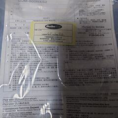 DJM-900NXS2 DECKSAVERセットの画像