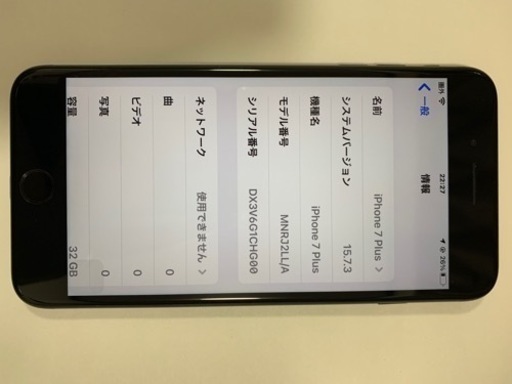 Iphone 7 Plus 32GB sim フリー　2万円