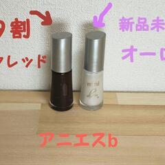 マニキュア ３４個 アニエスbなど 新品含むの画像