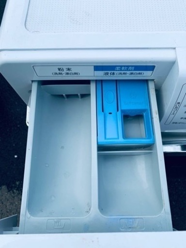 ✨2020年製✨2161番 アイリスオーヤマ✨電気洗濯機✨HD71-W/S‼️