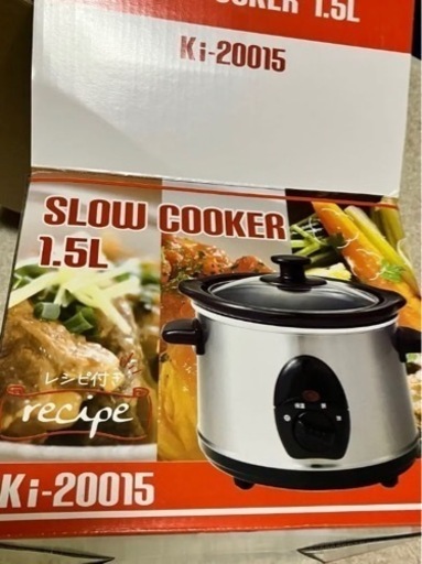 値下げしました　スロークッカー　新品未使用