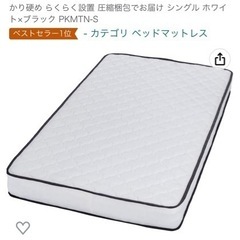 高密度ポケットコイルマットレス