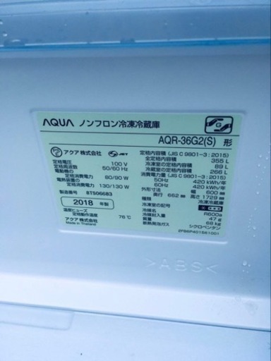 ✨2018年製✨2073番 AQUA✨冷凍冷蔵庫✨AQR-36G2(S)‼️