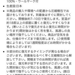 アイリスプラザ 掛け布団 シングル 保温性 吸収性 あったか ふわふわ 日本製 フランス産プレミアムウール100%の画像