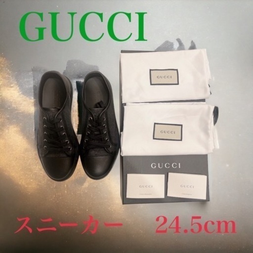 美品‼︎GUCCIスニーカー　箱あり