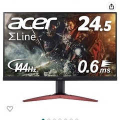 Acer ゲーミングモニター KG251Q