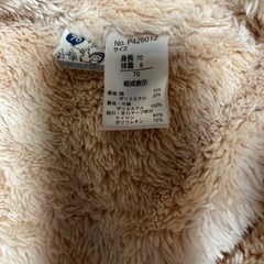 美品！プチジャム　赤　カバーオール　70の画像