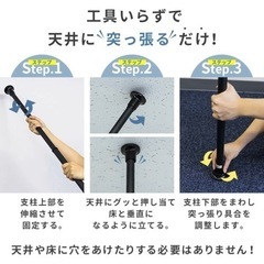 突っ張り ハンガーラック つっぱり 頑丈 つっぱり棒 ポールハンガー 白 ホワイト 黒 ブラック 壁面収納 パイプハンガー クローゼット 収納 ハンガーポール 支柱高さ伸縮 ヨコ幅伸縮 ポール高さ無段階調整〔A〕の画像