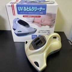 ［動作確認済］ふとん専用ダニクリーナー
