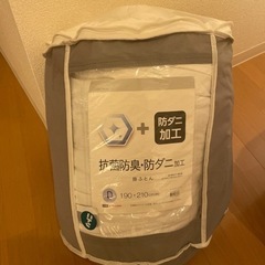 ニトリ　ダブルサイズ　掛け布団の画像