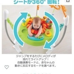 フィッシャープライス レインフォレストジャンパルー2 ジャンパルーの画像
