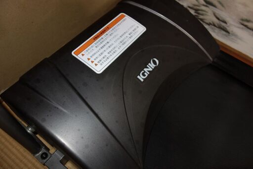 IGNIO　ルームランナー　売約済