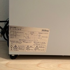 Angelshare スリムタワー型7本収納 ワインセラー の画像