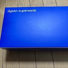 ダイソン　ドライヤー　ケースのみ