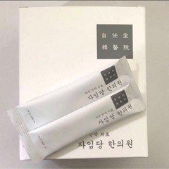自任堂　空肥丸　白