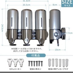 ソープディスペンサー シャンプーの画像
