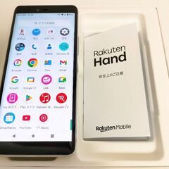 Rakuten Hand 楽天ハンド　P710