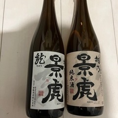 お安くお譲りさせてください⭐︎