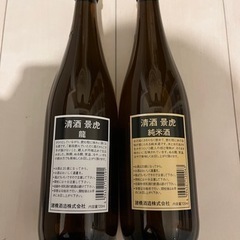 お安くお譲りさせてください⭐︎の画像