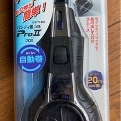 シンワ　ハンディ壺つぼ　プロツー