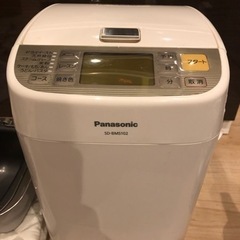 Panasonic ホームベーカリー