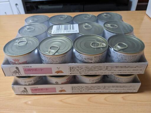 ロイヤルカナン心臓サポート　缶タイプ