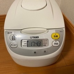 タイガー　炊飯器