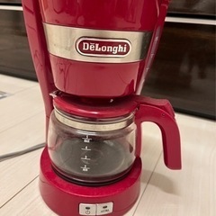 【お譲り先決定】DeLonghi：ドリップコーヒーメーカー(中古品)
