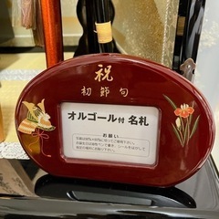 五月人形　子どもの日　兜　かぶれる　徳川家康