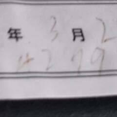 必読‼️5MT 日産プリメーラT4用‼️の画像