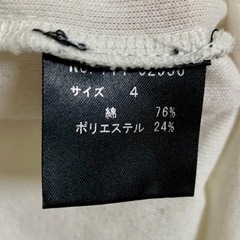 STUD MUFFIN パイル　カットソー　半袖　夏服の画像