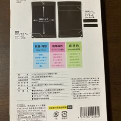 OHM 電子メモパッド 8.5インチ相当 JIM-H8K（未使用・未開封）の画像