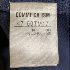 COMME CA ISM 半袖Tシャツ　カットソー　ワッフル生地　夏服の画像