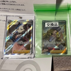 ポケモンカード　 シールドマリィSR のみ