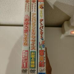 アンパンマンのDVDの画像