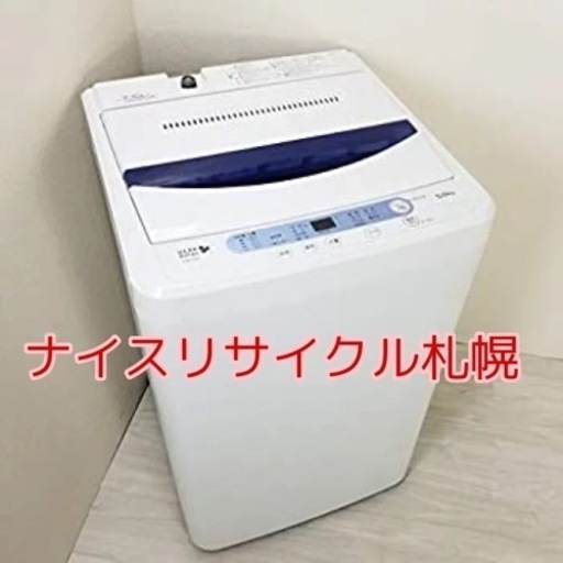 88市内配送料無料‼️ YAMADA製 2017年製 ナイスリサイクル札幌店