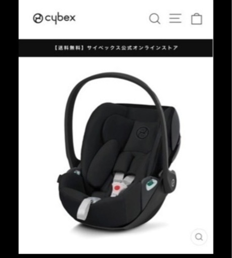 サイベックス　トラベル