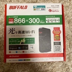 BUFFALO WHR-1166DHP3