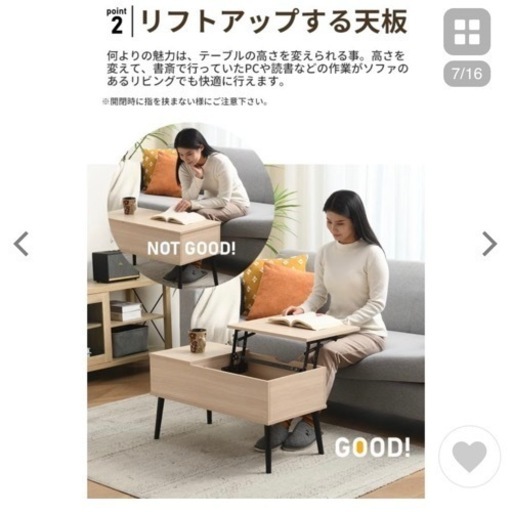 【ほぼ新品】昇降式センターテーブル 収納機能 ダークブラウンリフトテーブル 高さ調節 オーク ウォルナット 木製 突き板 角型 長方形