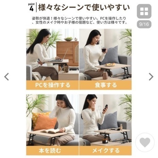 【ほぼ新品】昇降式センターテーブル 収納機能 ダークブラウンリフトテーブル 高さ調節 オーク ウォルナット 木製 突き板 角型 長方形