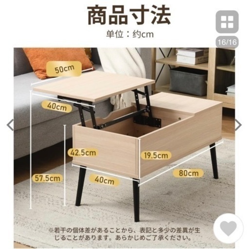 【ほぼ新品】昇降式センターテーブル 収納機能 ダークブラウンリフトテーブル 高さ調節 オーク ウォルナット 木製 突き板 角型 長方形