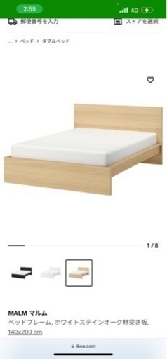 中古ベッドフレーム　ダブルベッド