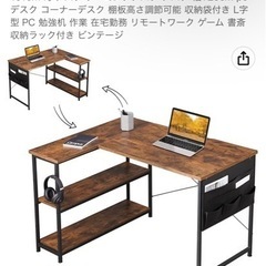 YeTom l字デスク