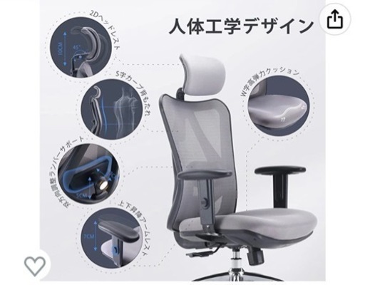 SIHOO デスクチェア 人間工学 オフィスチェア