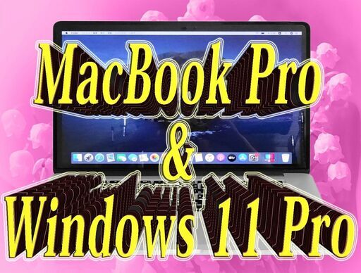 【二刀流】NVIDIA GeForce GT 650M搭載 MacBook Pro SSD512GB メモリ16GB Webカメラ Bluetooth オフィス2021