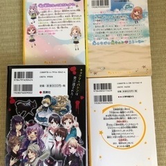 絶叫学級　他　計12冊の画像