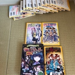 絶叫学級　他　計12冊の画像